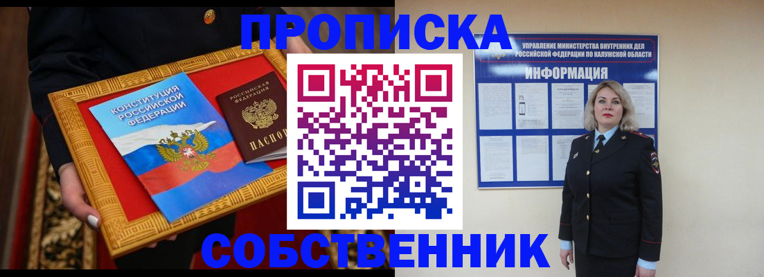 регистрация для дет. сада в Калининске